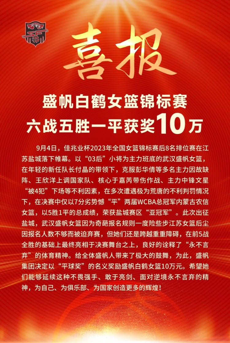 ——你知道那个头球会进吗？速度很关键，当津琴科把球给厄德高的时候，我就朝盯防我的那个人的方向移动，从他的背后起跳并争顶，一切都有可能发生，当你回顾这些时刻，多么精彩的比赛，能够打进绝杀非常荣幸。